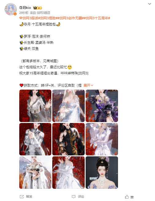 剑网3云端手机版攻略的简单介绍