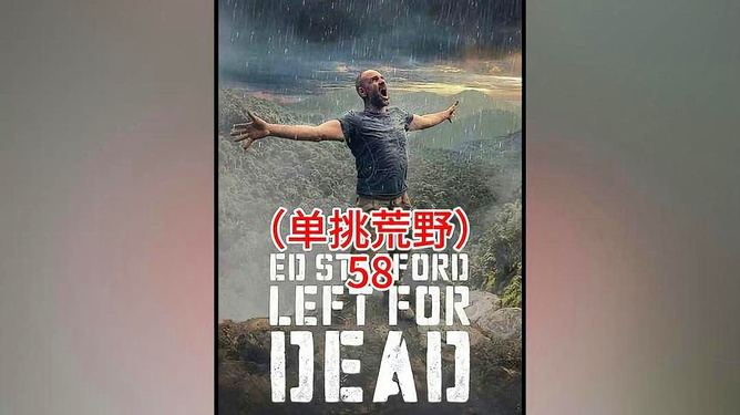 网易荒野求生苹果版网易狼人杀苹果版下载