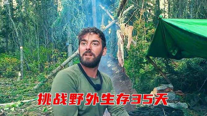 网易荒野求生苹果版网易狼人杀苹果版下载-第2张图片-亚星国际官网