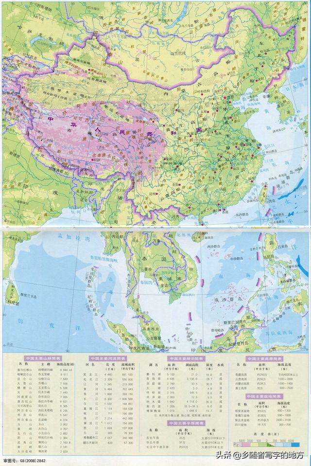 手机版中国模拟地图下载的简单介绍