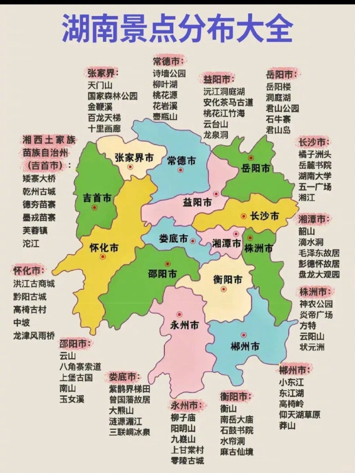 手机版中国模拟地图下载的简单介绍-第2张图片-亚星国际官网