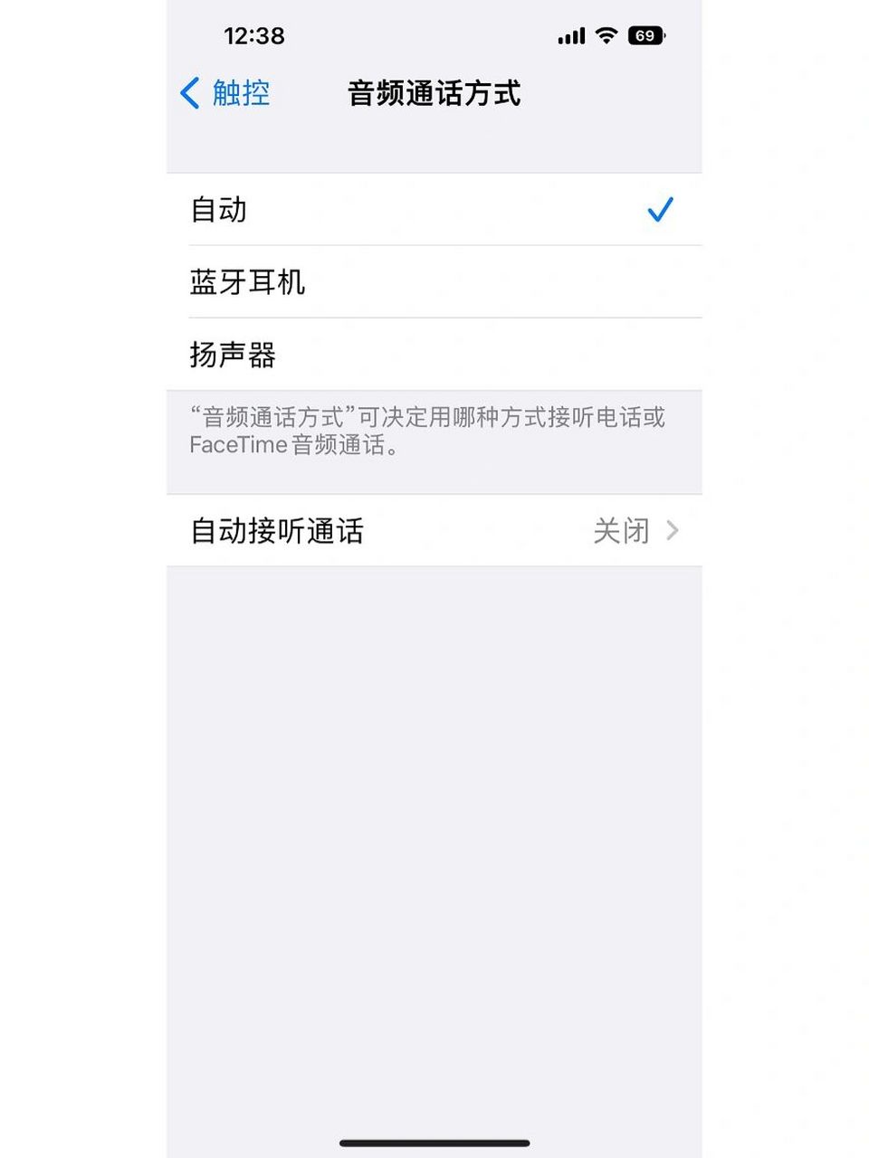 耳机安卓版和mac版森海塞尔耳机app安卓版