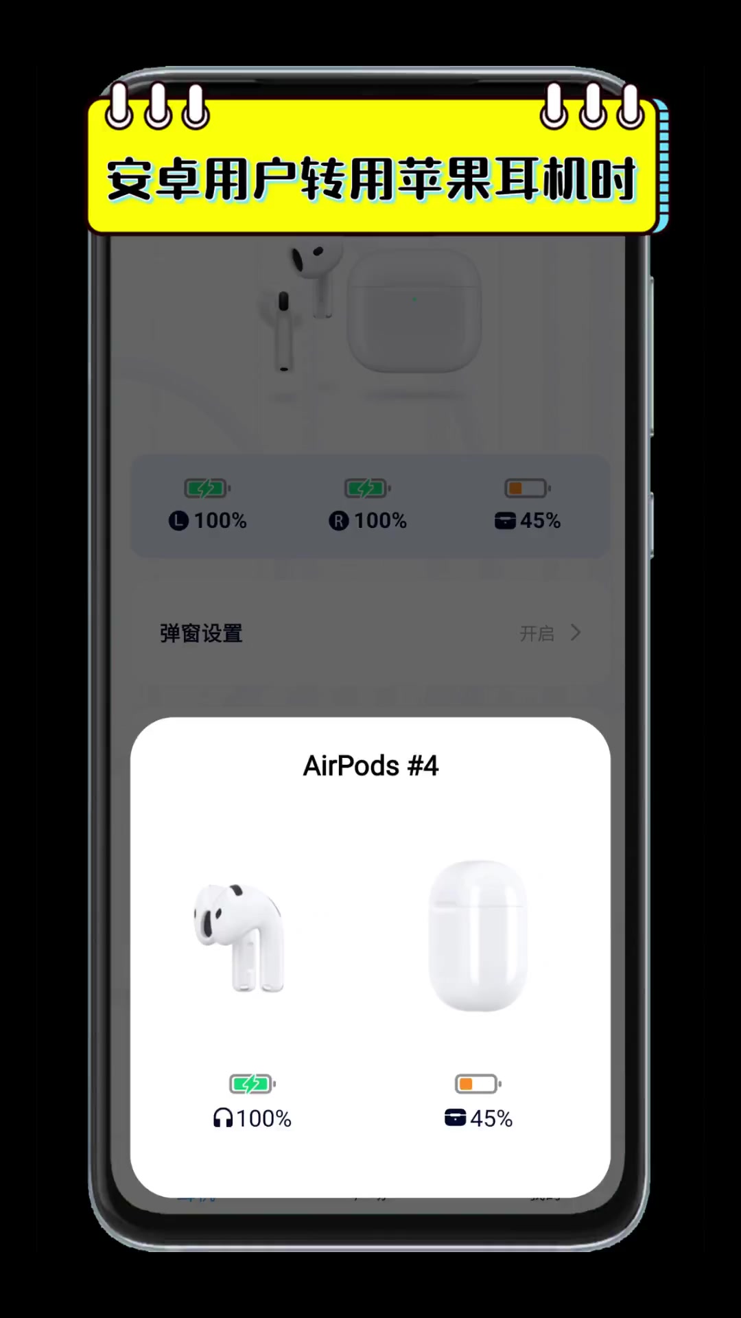 耳机安卓版和mac版森海塞尔耳机app安卓版-第2张图片-亚星国际官网