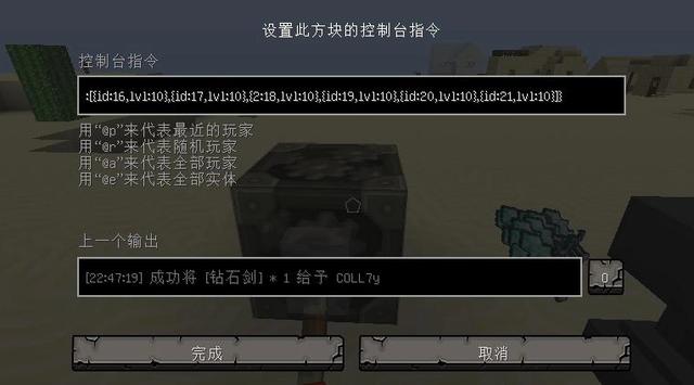 mc作弊客户端使用liquidbounce汉化版-第2张图片-亚星国际官网