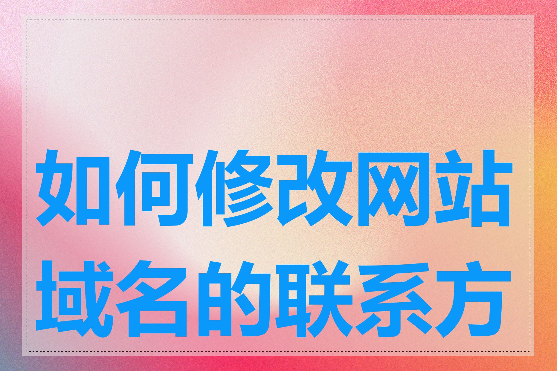 客户端url怎么修改路由器静态ip设置参数