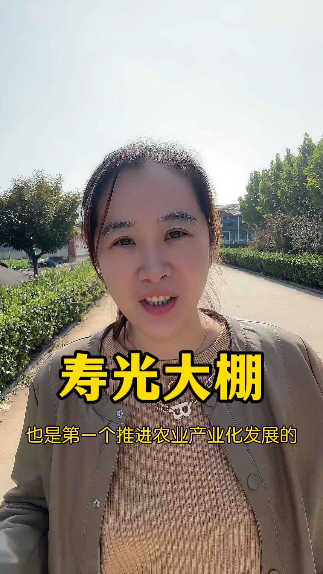 寿光长海手机客户端寿光e通手机客户端下载-第2张图片-亚星国际官网