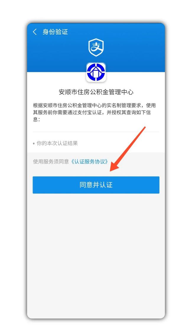 浦汇宝苹果版浦汇宝现在还能用吗-第2张图片-亚星国际官网