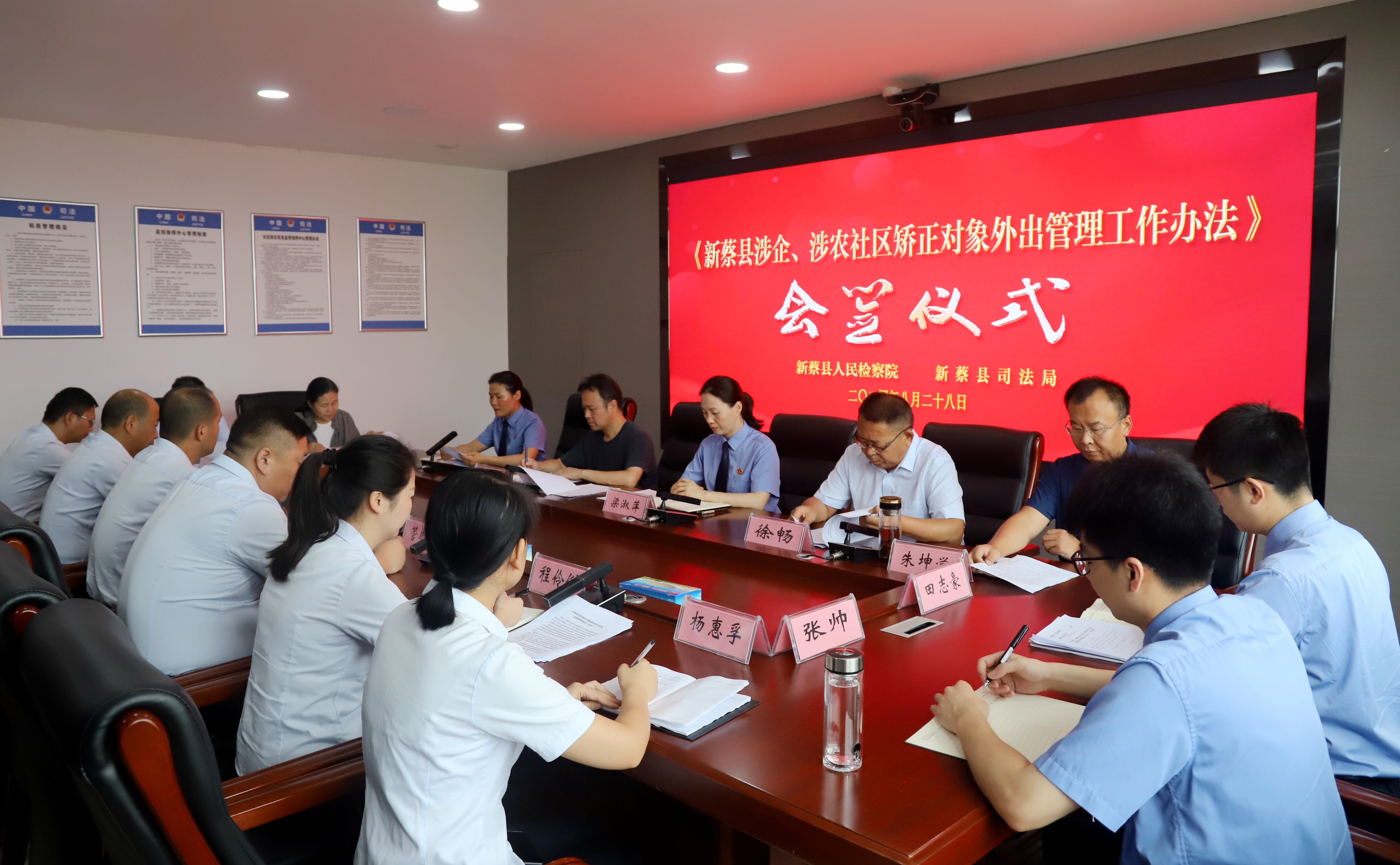 社区矫正客户端外出社区矫正管理平台登录-第2张图片-亚星国际官网