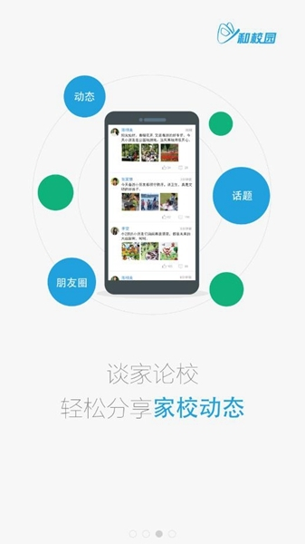 JJ彩票手机客户端免费下载Jj斗地主手机版