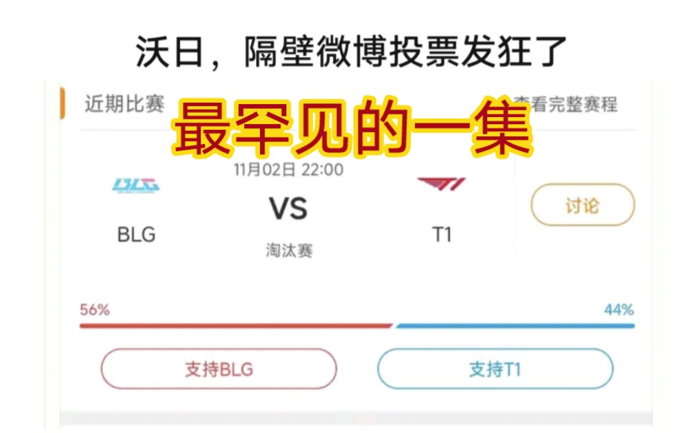 微博身份客户端微博客户端网页版-第2张图片-亚星国际官网