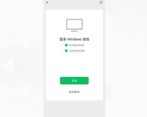 直接用客户端登录web登录官方入口