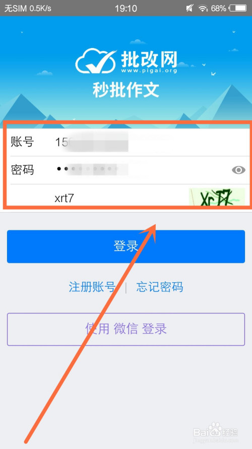 直接用客户端登录web登录官方入口-第2张图片-亚星国际官网