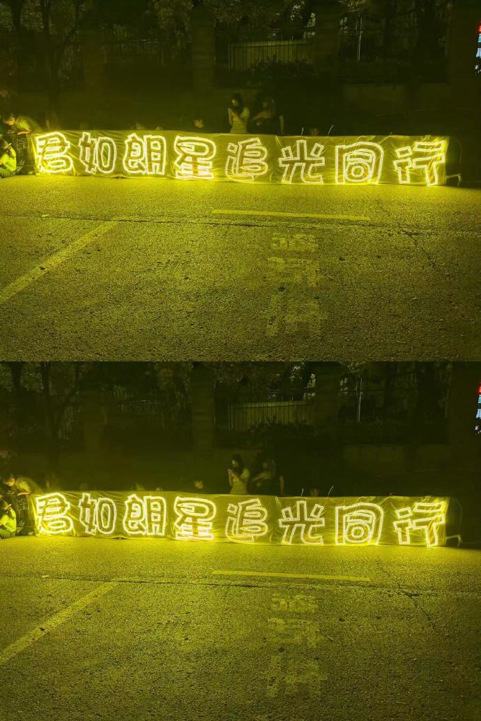 星辰粉丝群客户端陈丽君的粉丝为什么叫星辰