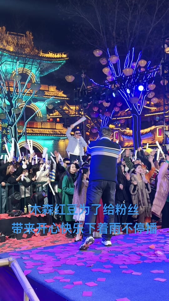 星辰粉丝群客户端陈丽君的粉丝为什么叫星辰-第2张图片-亚星国际官网