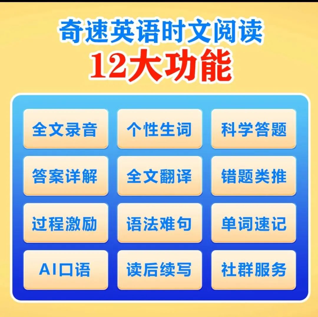 英语易app安卓版口语易app下载安卓版