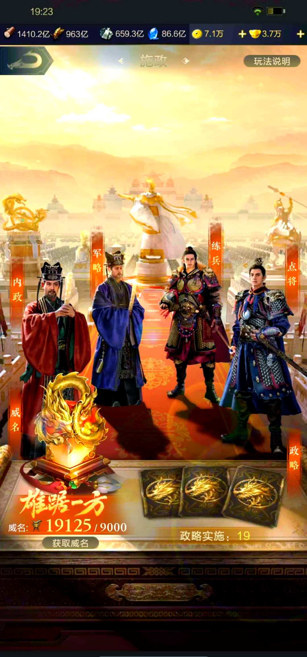 苹果版乱世王者助手爱思助手苹果下载入口-第2张图片-亚星国际官网