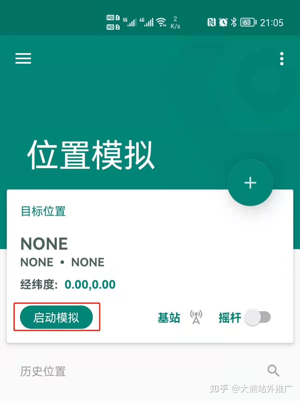 icloud客户端首次启动icloud手机登录入口在哪