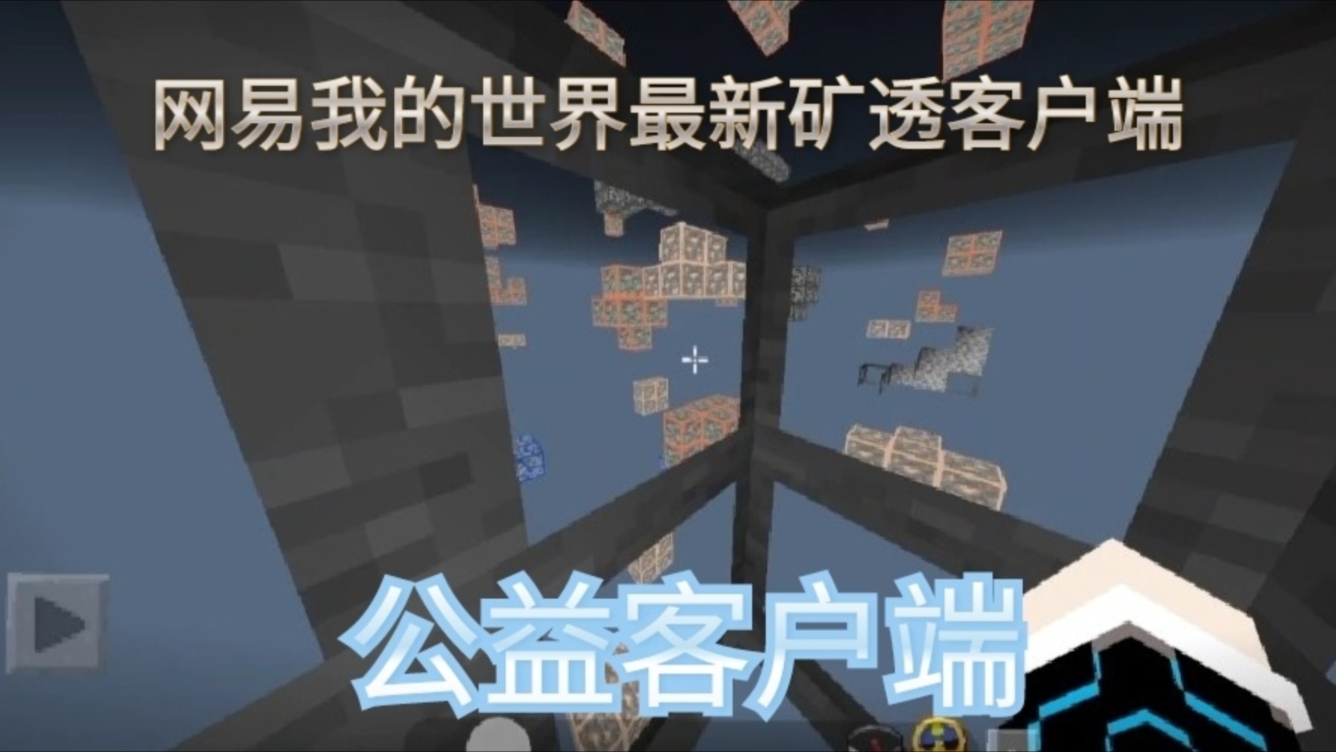 网易客户端收藏不见网易客户服务导航网站-第2张图片-亚星国际官网