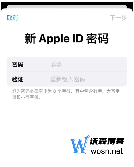 苹果外版id账号苹果外服id怎么注册