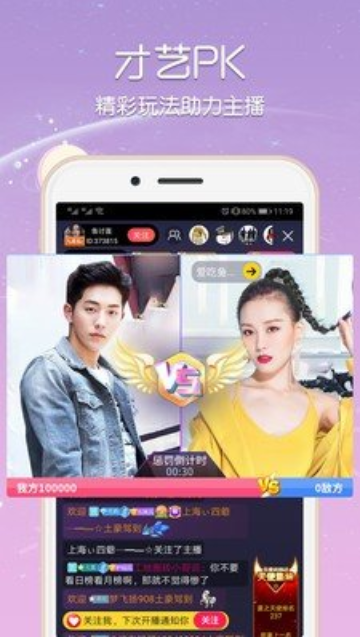 遇见直播app苹果版苹果直播下载app最新版下载-第2张图片-亚星国际官网
