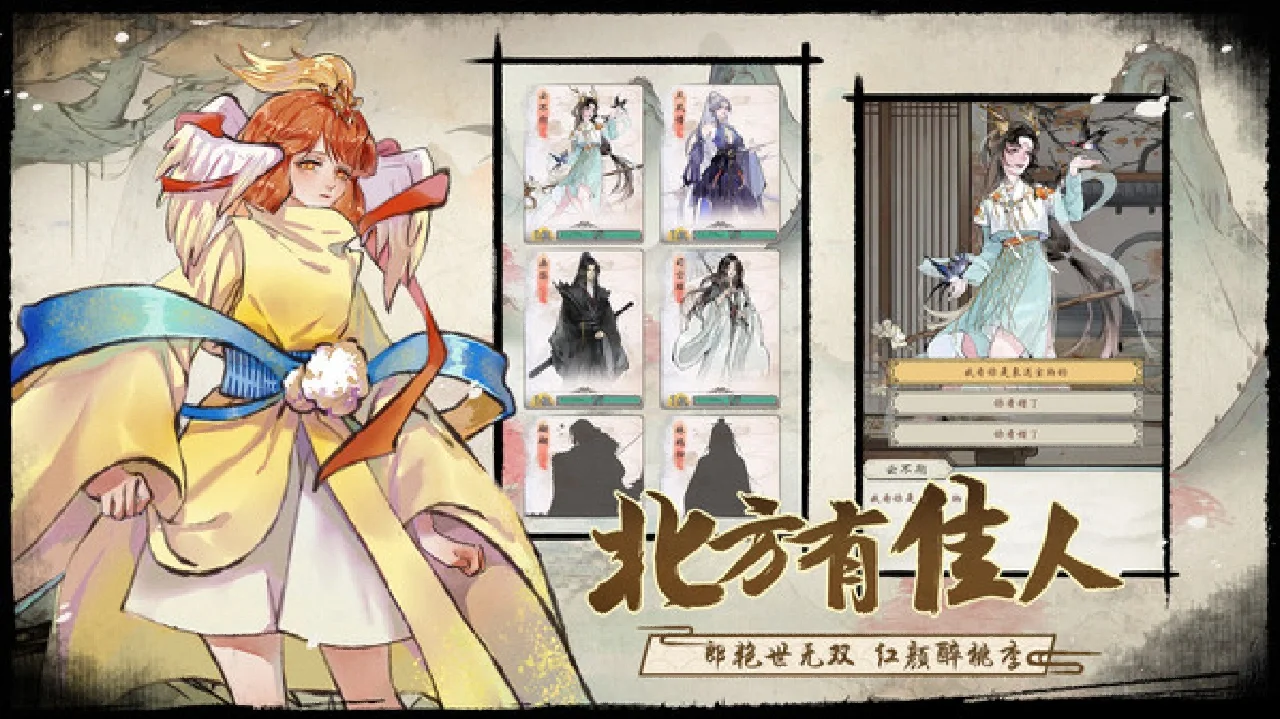 修仙无双苹果版攻略凡人修仙传人界篇手游ios怎么在电脑上玩