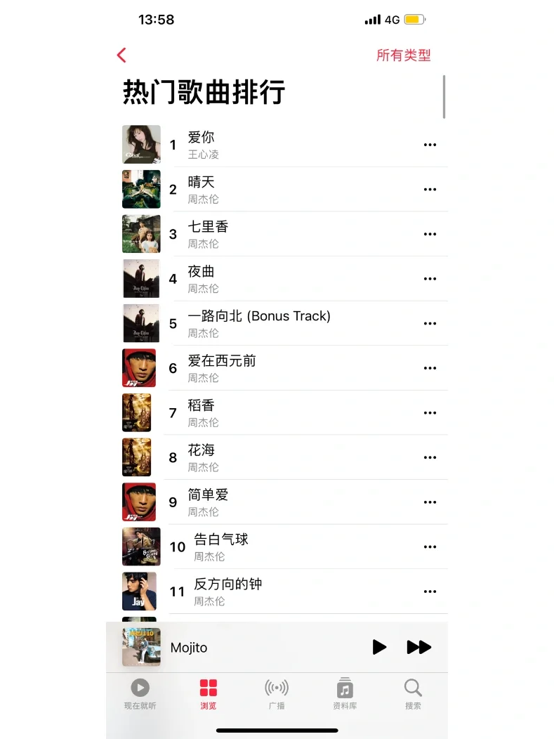 陪陪苹果版下载模拟器电脑版下载苹果版-第2张图片-亚星国际官网