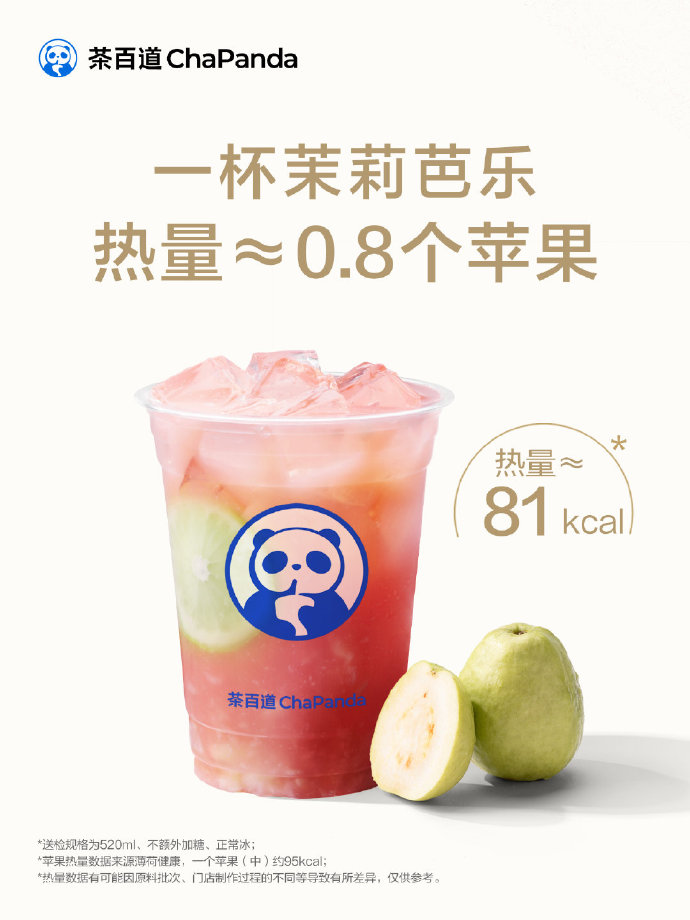 巴乐视频苹果版芭乐视app官方ios