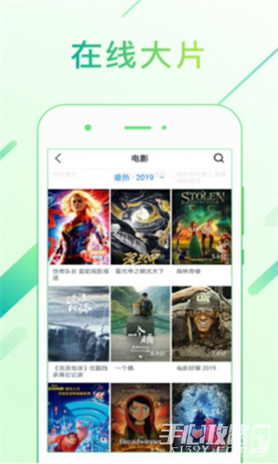 巴乐视频苹果版芭乐视app官方ios-第2张图片-亚星国际官网