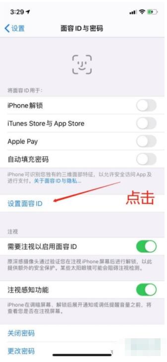 IPCAM苹果版怎么用ipcam100是什么摄像头
