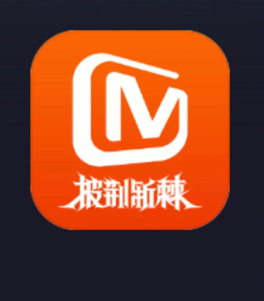 优酷在线客户端优酷在线观看官网在线观看