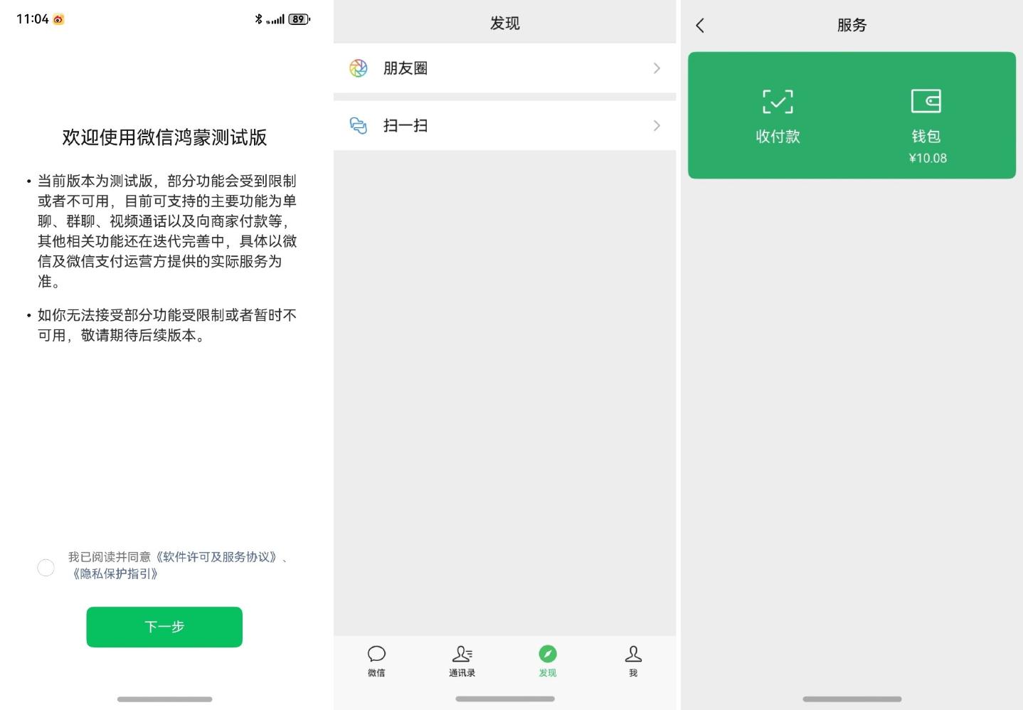 安兔兔ios版和安卓版安兔兔lite和普通版区别-第2张图片-亚星国际官网