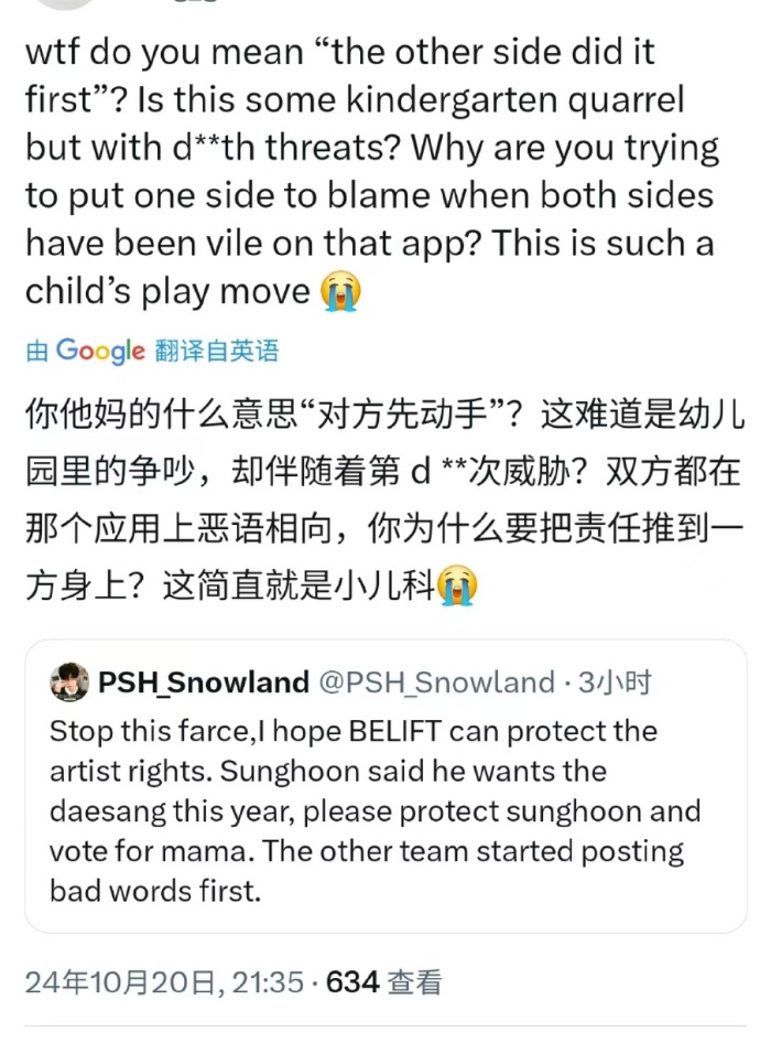 麋鹿app官方客户端麋鹿性偏好测试入口小程序
