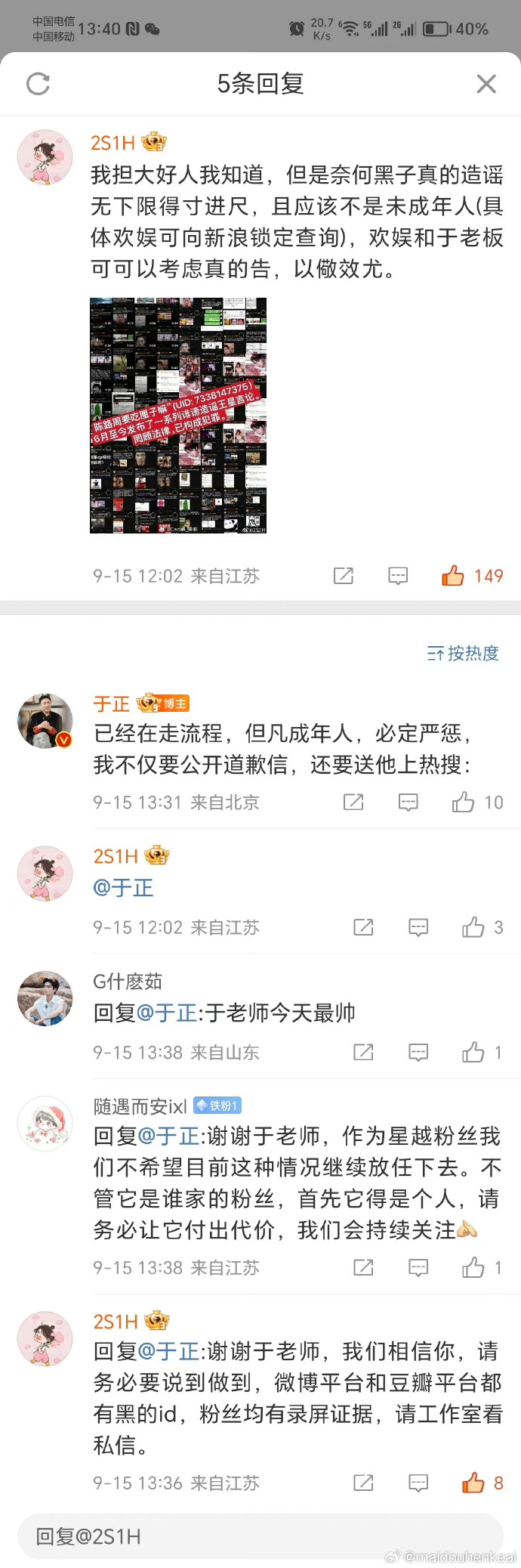 求合体app安卓版求合体安卓版无法打开