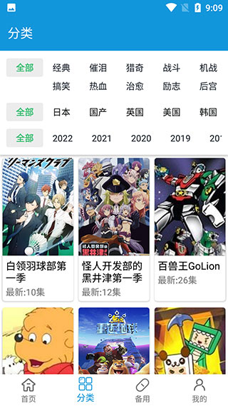 求合体app安卓版求合体安卓版无法打开-第2张图片-亚星国际官网