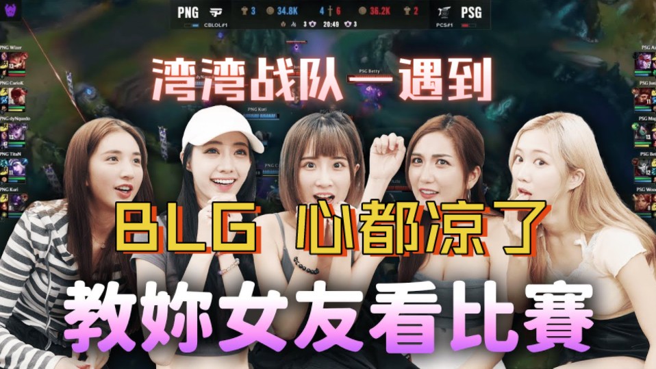 台湾版lol安卓版lol台服安卓版下载-第2张图片-亚星国际官网