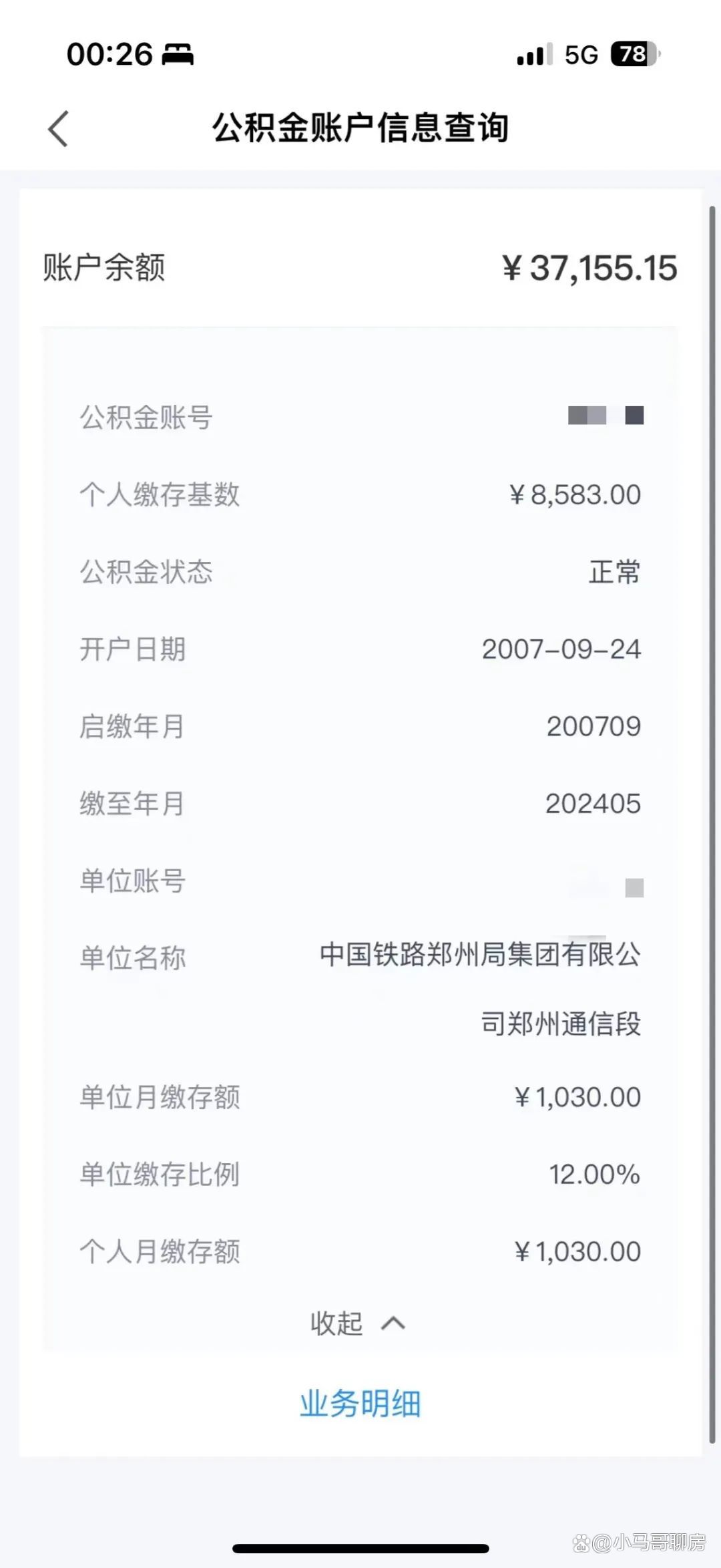 社保贷款app安卓版用社保贷款的平台现在有什么-第2张图片-亚星国际官网