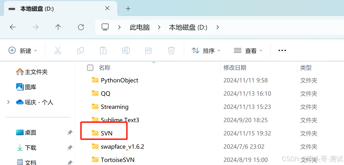 svn客户端查看文件svn客户端查看用户名和密码