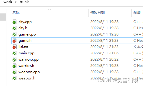 svn客户端查看文件svn客户端查看用户名和密码-第2张图片-亚星国际官网