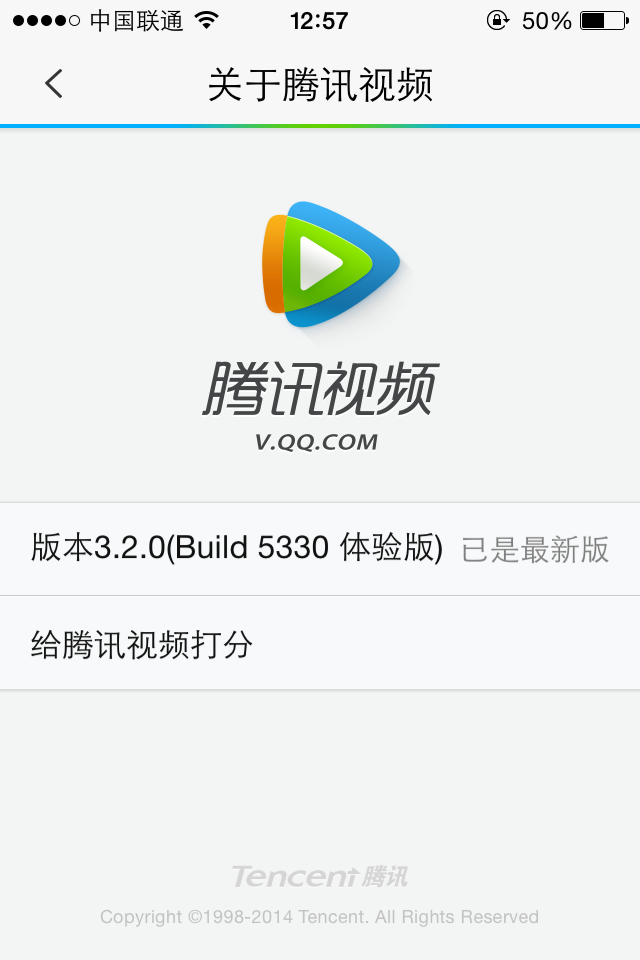 腾讯视频vip版苹果腾讯视频苹果电脑版官方下载