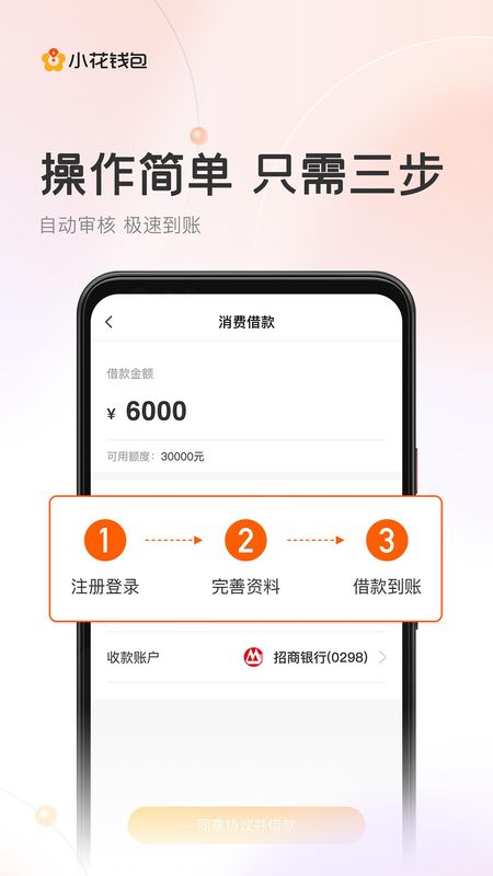 吱呀语音下载苹果版iPhone语音助手
