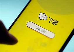 沟通汇苹果版下载所有通话app苹果版
