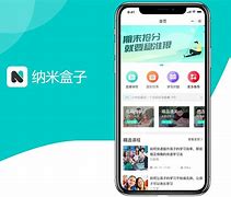 纳米盒pc客户端纳米盒app官网入口