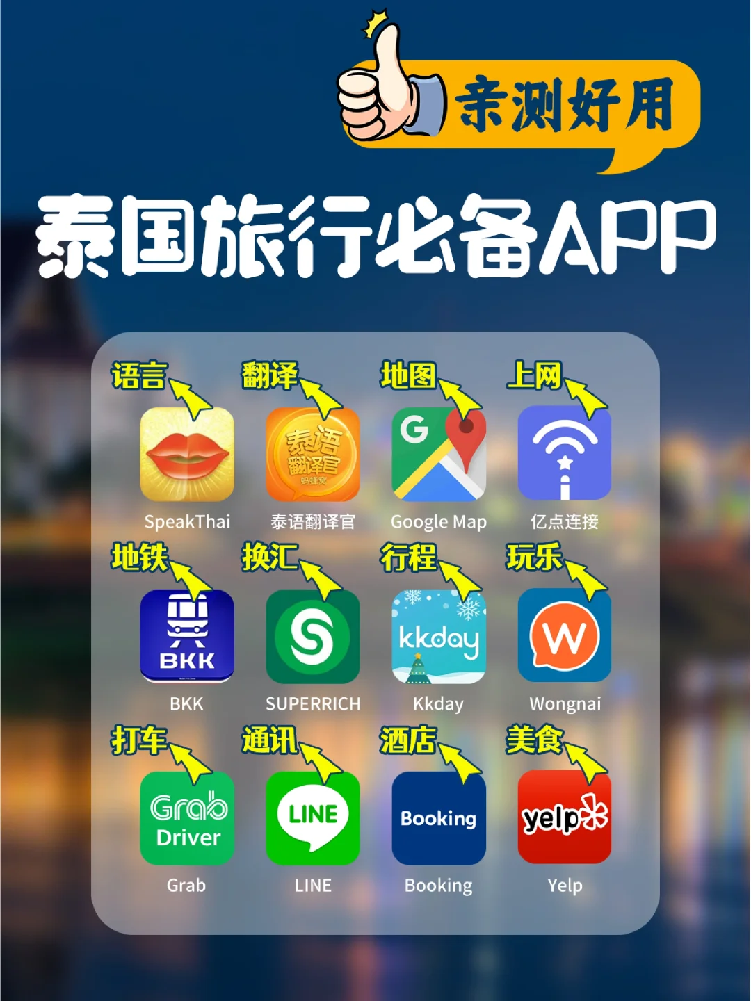 泰国视频app苹果版shopee泰国app苹果下载