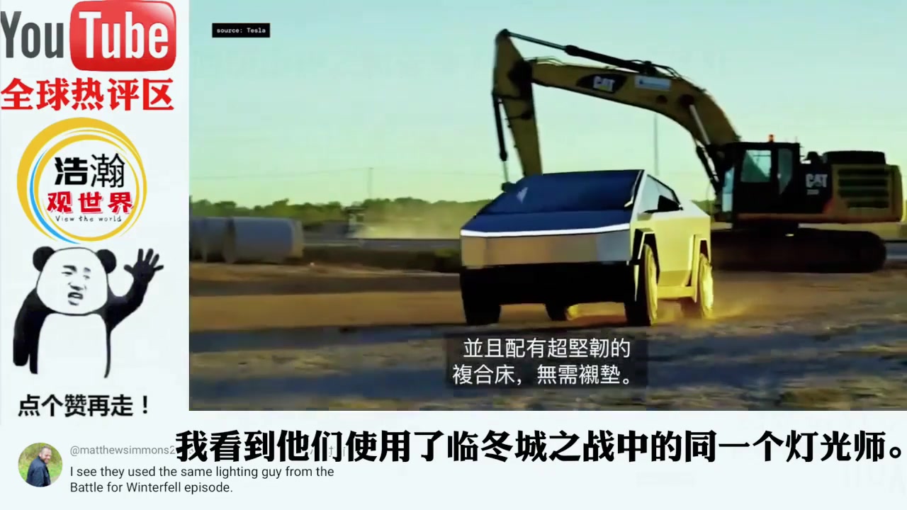 teslatubes安卓版特斯拉ModelSPlaid版-第2张图片-亚星国际官网