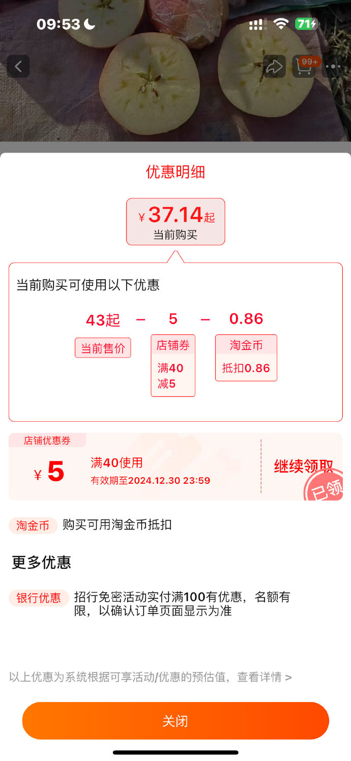 麦咭baby苹果版苹果手机怎么下载麦聊
