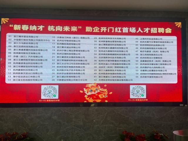 动向新闻客户端招聘2024新闻热点事件摘抄-第2张图片-亚星国际官网
