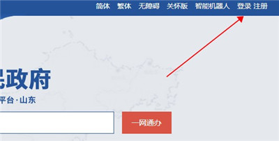 通运学员安卓版6通运智慧驾培服务平台登录jiaxiaoban-第2张图片-亚星国际官网
