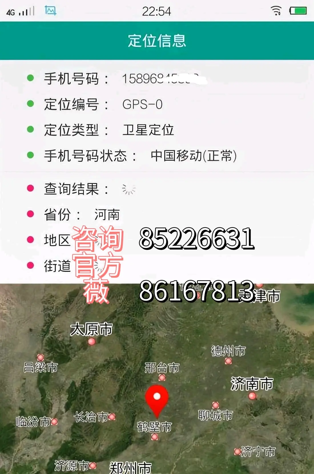 客户端怎么定位手机战网客户端定位不到游戏