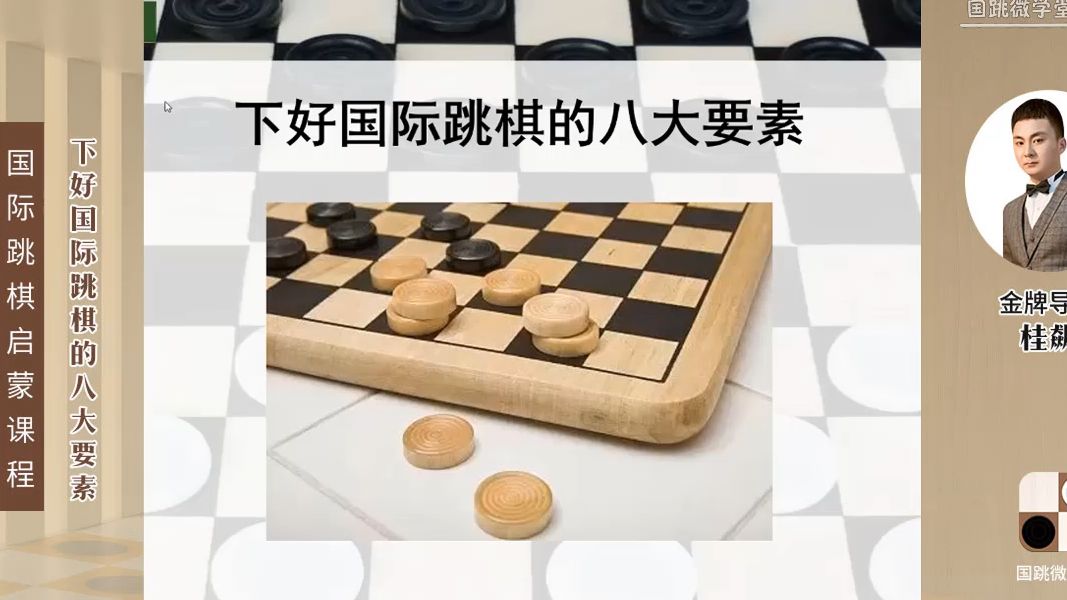 跳棋安卓版下载苹果版中国跳棋下载苹果版安装